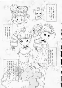 [Anthology] Oshiri Punch