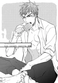 [Kuroki Enuko] Mind Invader