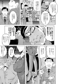 [Clone Ningen] Diamond