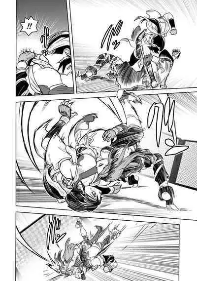 Houkago Shoujo Bout Vol. 1-3 + Bangai