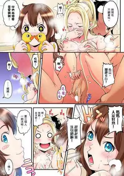 Gal Mama to Pakopako SEX ~ Hitozuma no Chouzetsu Teku ni Majiiki Zetchou! | 與辣妹媽媽淫猥啪啪SEX～人妻的性愛技巧讓人爽翻天！ Ch. 1-15