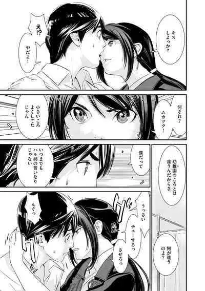 Magazine Cyberia Vol. 128