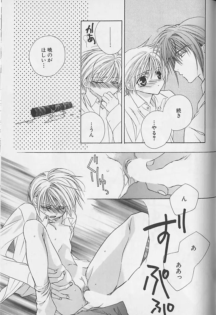 Himitsu No Kemonotachi