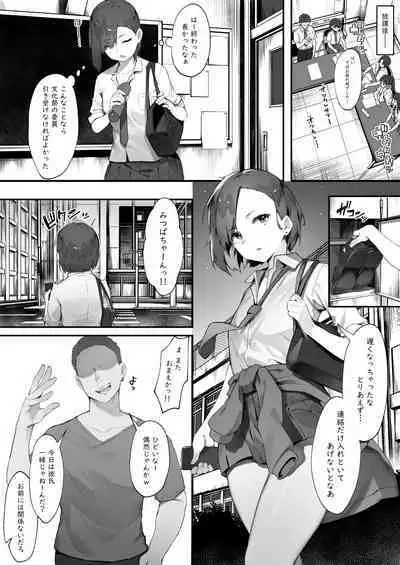 [Nigiri Usagi] Futari no Oshigoto (Part 1-5)