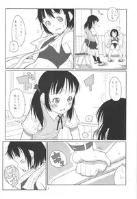[May no tenshi] During summer vacation I went to school and met the friend