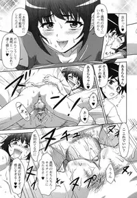 [Fujinomiya Yuu] Kyou mo Oneechan Biyori!