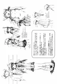 [Akishima Shun] First Invitation