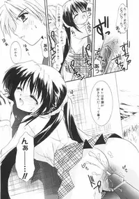 [Kurumi Morisaki] First