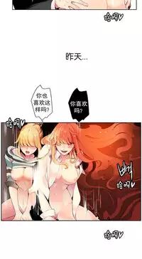 [Juder] Lilith`s Cord | 莉莉丝的脐带 Ch.1-37 [Chinese]