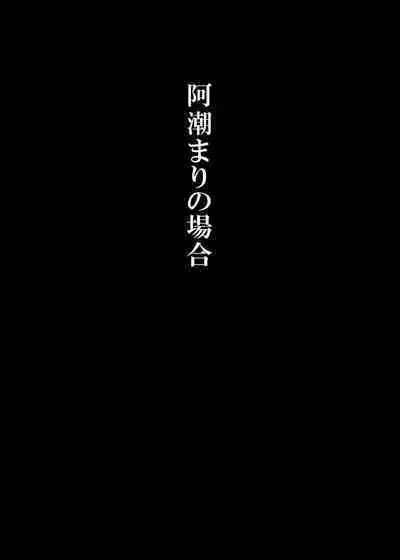 Kyou kara Roba