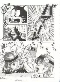 [ALPS (Various)] LOOK OUT 21 (Various)