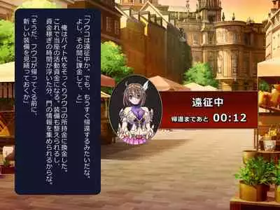 Netorare Isekai Teni "Kawatte Iku Kanojo o Browser de Mite Iru Koto Shika Dekinai"
