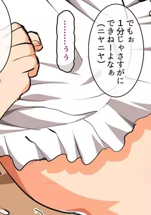 Strong Dominatrix Mother and Trashy Guy