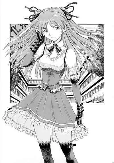 Asuka Richness Black