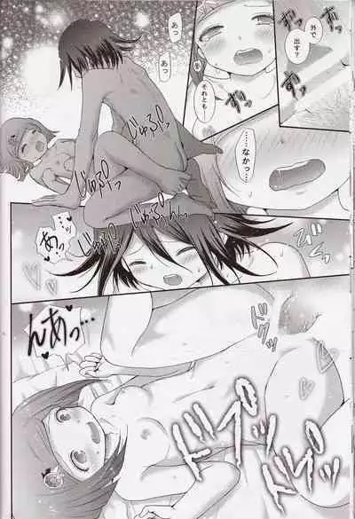 1.5 Hours Lie & Serious