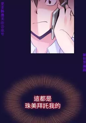 他的那裏1-36完结【中文】韩国