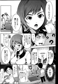 Monthly Vitaman 2014-01