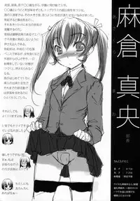 (C72) [AskRay (Bosshi)] Futabu. settings