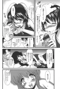 [Yukino Yukikaze] Kyuusyokuhi