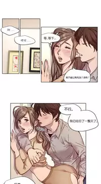 [Ramjak] Atonement Camp Ch.0-54 (Chinese)