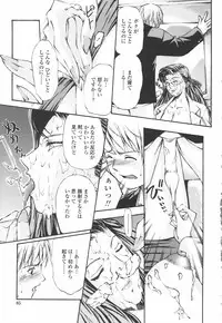 [Modemu Nakata] Fude Oroshichaimashita - Initial lesson of Circumcision boy