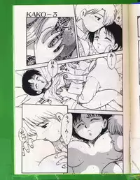 [Hiryuu Ran] SHAMPOO