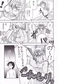 [S-Plus] -Pretty Girls? 1 (Pretty Face)