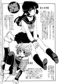 [Kajiyama Hiroshi] Jingai no Koibito