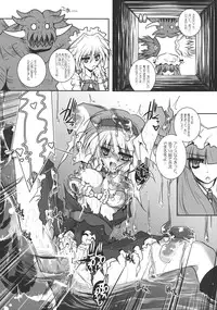 (C83) [Danshaku Ryou (Danshaku)] Patchudry (Touhou Project)