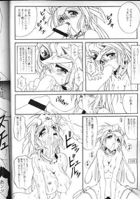 (C54) [AKKAN-Bi PROJECT (Yanagi Hirohiko)] A"NYA (various)