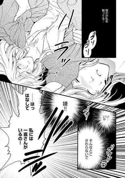 Magazine Cyberia Vol. 128