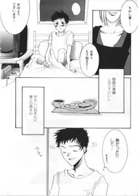 [Anthology] Satyr Engine 1