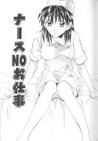 [Setsuna] Love Romance