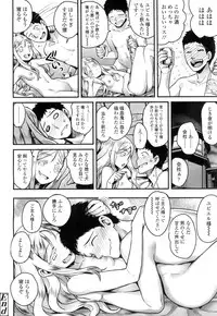 Towako Ichi [Digital]