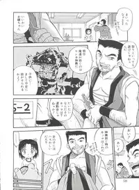 [Kyouichirou] Hina Bambi