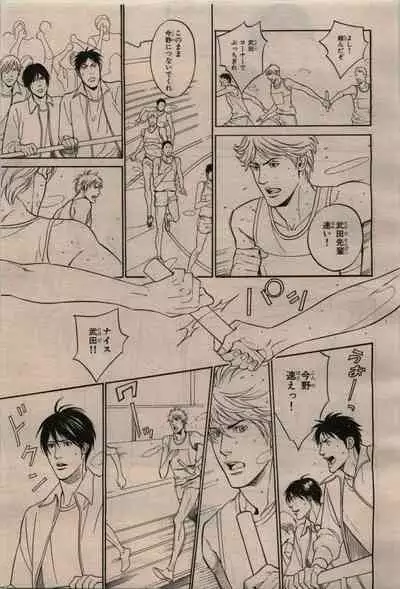 BE・BOY GOLD 2010-02