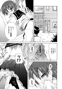 [Yoshino] Microholic