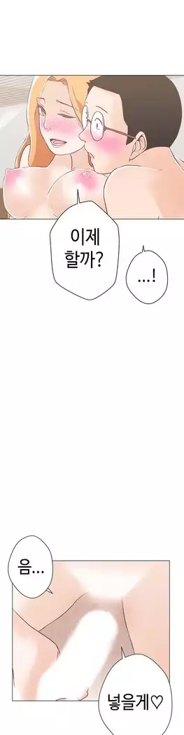 Love Navigator Ch.1-16