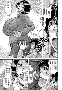 Action Pizazz Special 2015-01