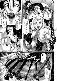 Shin Hanzyuuryoku 39