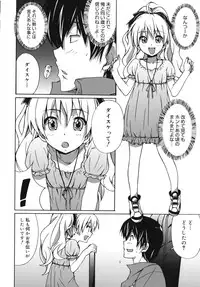 [PONPON] Hibernation!