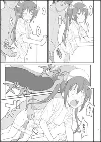 [TYPE-57 (Frunbell)] TYPE-33+ (Gochuumon wa Usagi Desu ka?) [Digital]