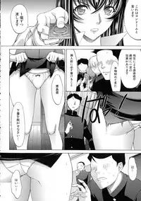 Shinjin Onna Kyoushi Shinjou Yuuko