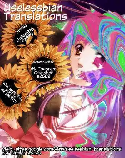 The Virgin Knights Secrets | Otome Kishi no Himegoto