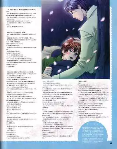 Cool-B Vol.19 2008-05