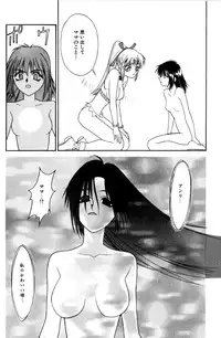 [Satou Takahiro] Sweet Magic