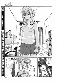 [Anthology] [2006-06-10] COMIC MEGAPLUS Vol.33 (2006-07)