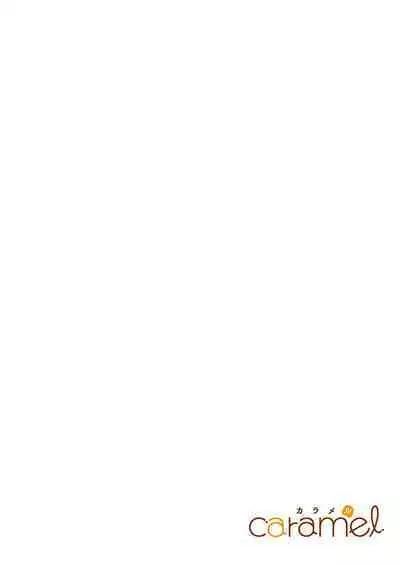 [Hanamori Tamako] taikin-go, Usaka-san o nuga shitara ~ tsundere senpai no etchina himitsu 1 | 下班后，把卯坂先生吃干抹净~傲娇前辈的色色秘密 1 [Chinese] [莉赛特汉化组]