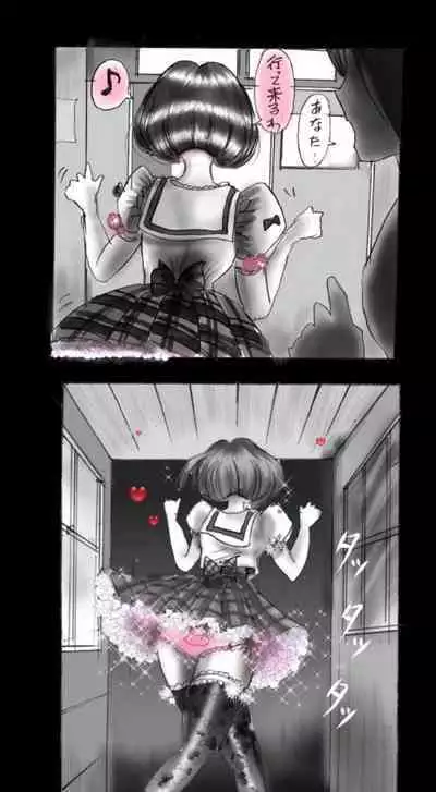 Feminized Warrior Azuna's Meloncholy