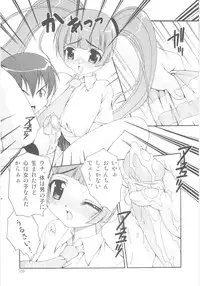 [Anthology] Shin Shota Naburi